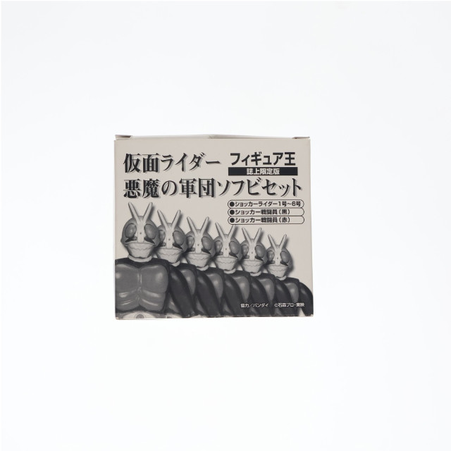 [SFT]悪魔の軍団ソフビセット(8体セット) 「仮面ライダー」 ソフビ 王誌上限定 ソフビフィギュア