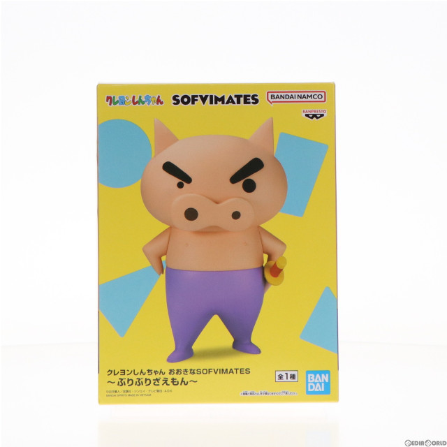 [SFT]ぶりぶりざえもん クレヨンしんちゃん おおきなSOFVIMATES〜ぶりぶりざえもん〜 ソフビフィギュア プライズ(2704451) バンプレスト