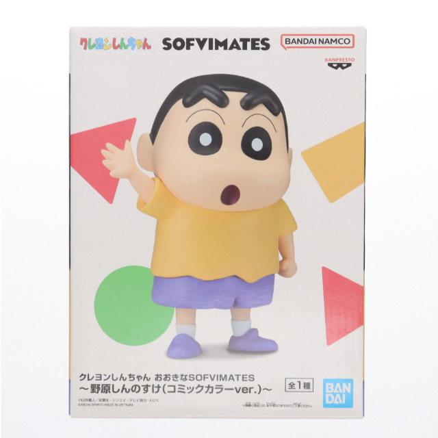 [SFT]野原しんのすけ クレヨンしんちゃん おおきなSOFVIMATES〜野原しんのすけ(コミックカラーver.)〜 ソフビフィギュア プライズ(2754431) バンプレスト