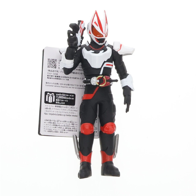[SFT]SOFVI SCULPTURE STUDIO 仮面ライダーギーツ マグナムブーストフォーム 完成品 ソフビフィギュア バンダイ