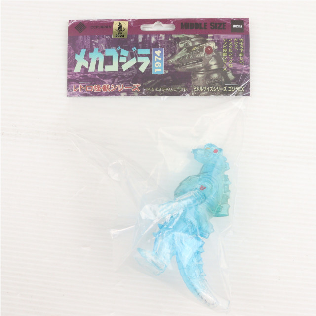 [SFT] CCPミドルサイズシリーズEX メカゴジラ(1974) クリアブルー ゴジラ対メカゴジラ 完成品 ソフビフィギュア CCP