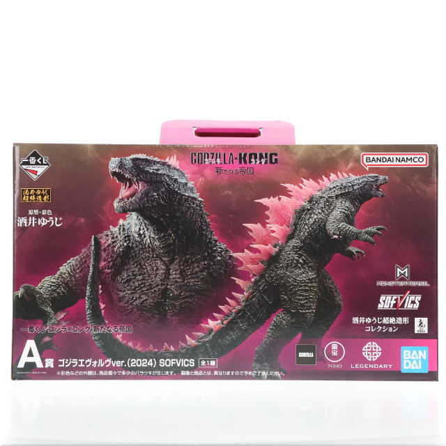 [SFT] A賞 SOFVICS ゴジラ エヴォルブver. 一番くじ ゴジラ×コング 新たなる帝国 ソフビフィギュア プライズ バンダイスピリッツ