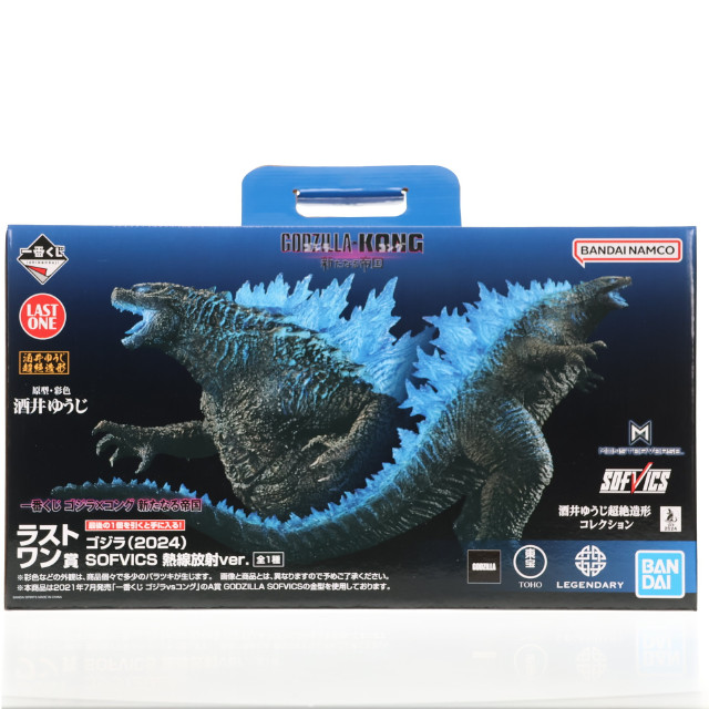 [SFT] ラストワン賞 SOFVICS ゴジラ(2024) 熱戦放射ver. 一番くじ ゴジラ×コング 新たなる帝国 ソフビフィギュア プライズ バンダイスピリッツ