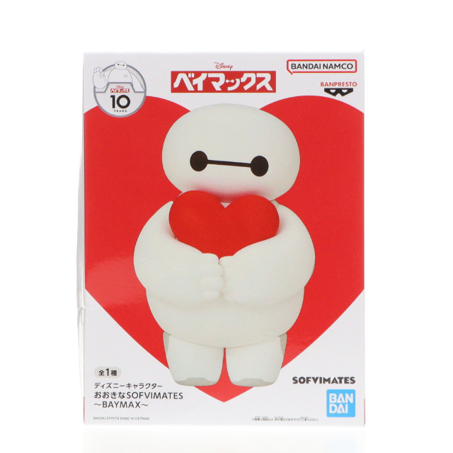[SFT] ベイマックス ディズニーキャラクター おおきなSOFVIMATES 〜BAYMAX〜 ソフビフィギュア プライズ(2719875) バンプレスト