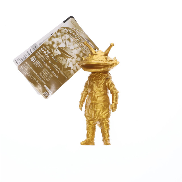 [SFT] ウルトラ怪獣シリーズ コイン怪獣 カネゴン 豪華金爛ver. ウルトラQ 完成品 ソフビフィギュア ウルトラマンデパート&ウルトラマンショップ限定 バンダイ