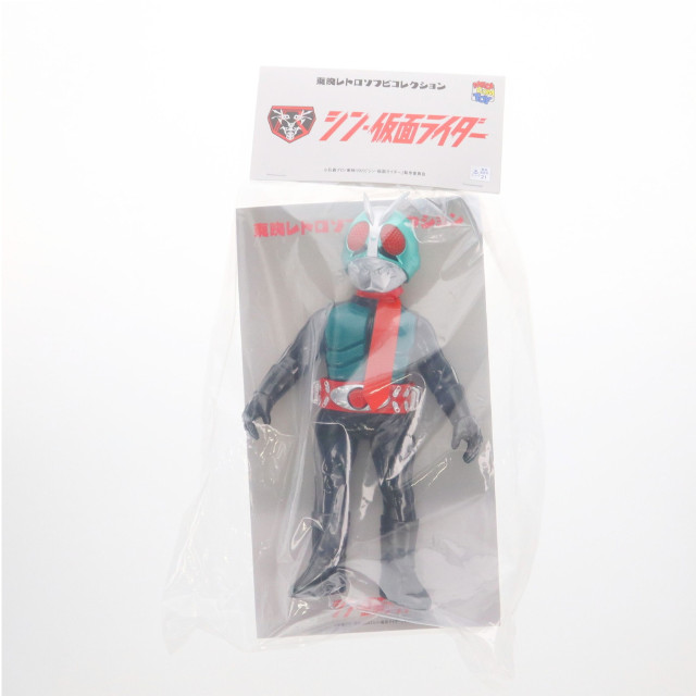 [SFT] 東映レトロソフビコレクション 仮面ライダー第2+1号 シン・仮面ライダー 完成品 ソフビフィギュア メディコム・トイ