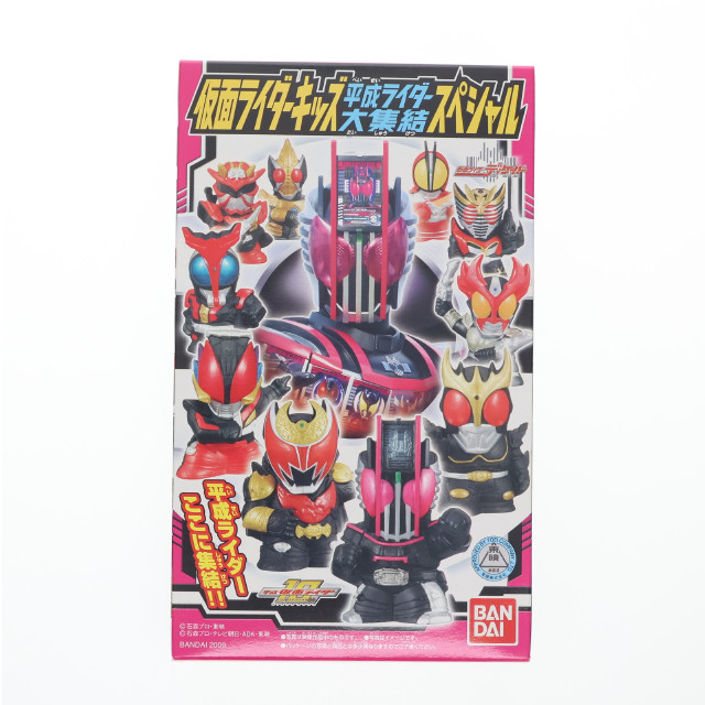 [SFT] (食玩) セブンイレブン限定 仮面ライダーキッズ 平成ライダー大集結スペシャル 完成品 ソフビフィギュア バンダイ