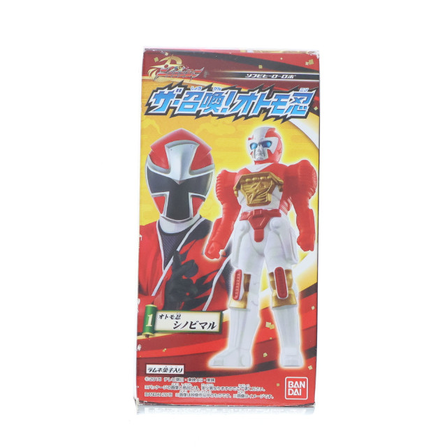 [SFT] (単品)(食玩) 1.シノビマル ソフビヒーローロボ 手裏剣戦隊ニンニンジャー ザ・召喚!オトモ忍 ソフビフィギュア バンダイ