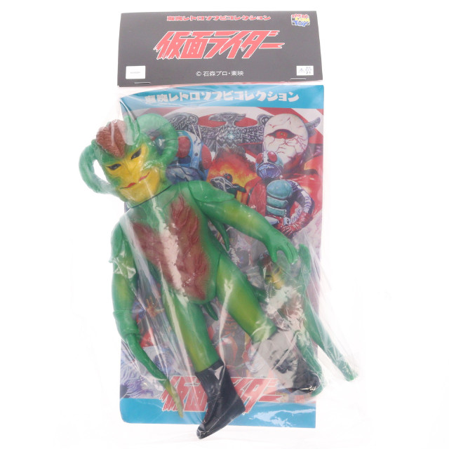 [SFT] 東映レトロソフビコレクション サラセニアン(触手ツタVer.)+ミニソフビ 仮面ライダー 完成品 ソフビフィギュア メディコム・トイ