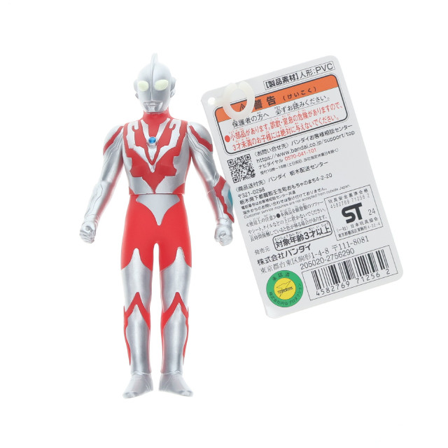 [SFT] ウルトラヒーローシリーズ 103 ウルトラマンリブット ウルトラマンゼロ 完成品 ソフビフィギュア バンダイ