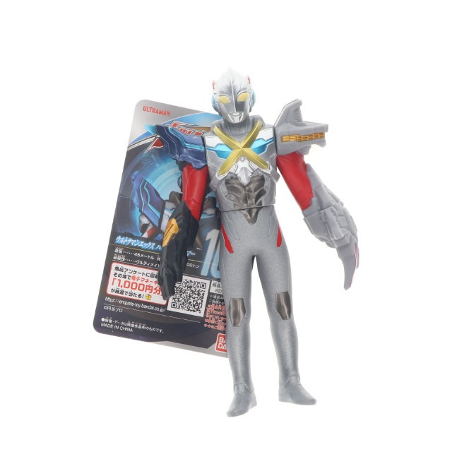 [SFT] ウルトラヒーローシリーズ 106 ウルトラマンエックス ハイブリッドアーマー ウルトラマンX 完成品 ソフビフィギュア バンダイ