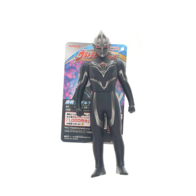 [SFT] ウルトラヒーローシリーズEX 闇戦士ギルアーク ウルトラマンアーク 完成品 ソフビフィギュア バンダイ