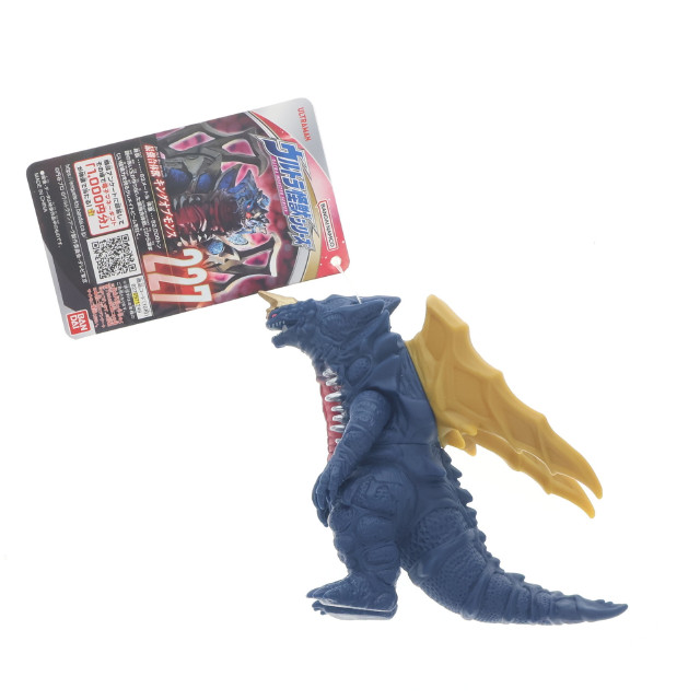 [SFT] ウルトラ怪獣シリーズ 227 キングオブモンス ウルトラマンアーク 完成品 ソフビフィギュア バンダイ