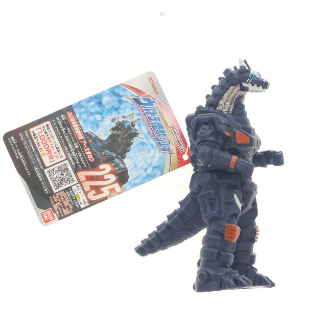 [SFT] ウルトラ怪獣シリーズ 225 アースガロン ウルトラマンアーク 完成品 ソフビフィギュア バンダイ