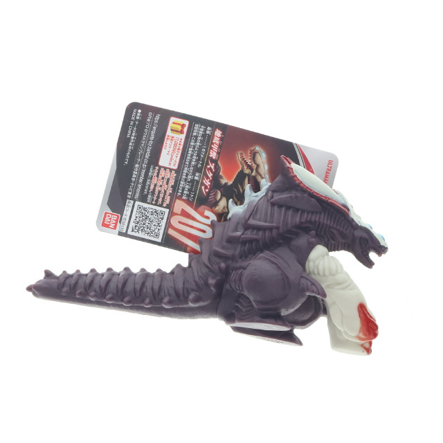 [SFT] ウルトラ怪獣シリーズ 207 ズグガン ウルトラマンブレーザー 完成品 ソフビフィギュア バンダイ