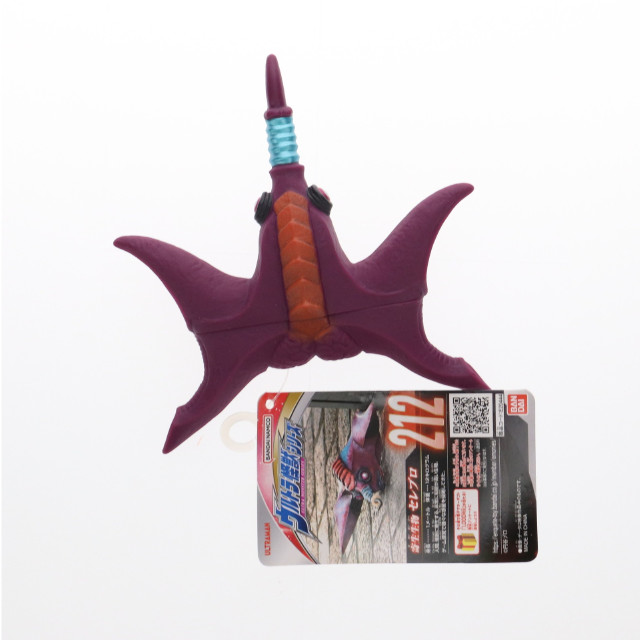 [SFT] ウルトラ怪獣シリーズ 212 セレブロ ウルトラマンZ 完成品 ソフビフィギュア バンダイ
