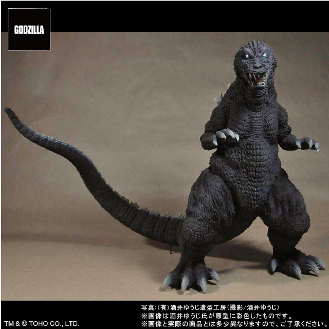 [SFT] 東宝30cmシリーズ 酒井ゆうじ造形コレクション ゴジラ(2001) ゴジラ モスラ キングギドラ 大怪獣総攻撃 完成品 ソフビフィギュア エクスプラス