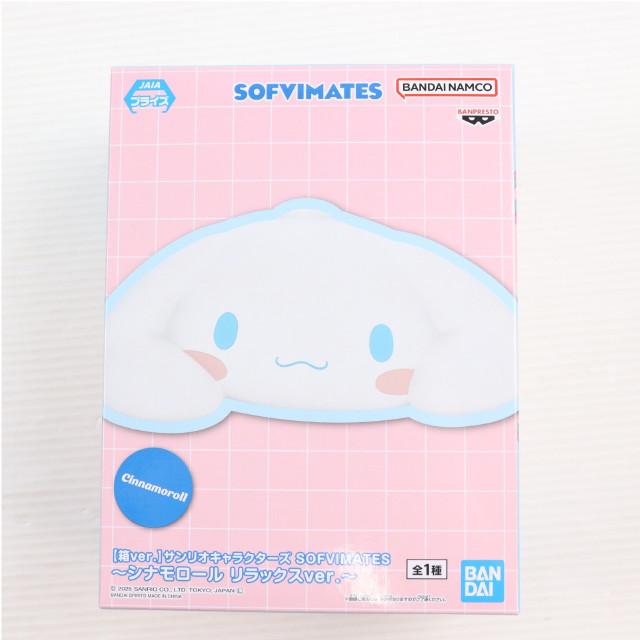 [SFT] シナモロール(箱ver.) サンリオキャラクターズ SOFVIMATES〜シナモロール リラックスver.〜 ソフビフィギュア プライズ(2811001) バンプレスト
