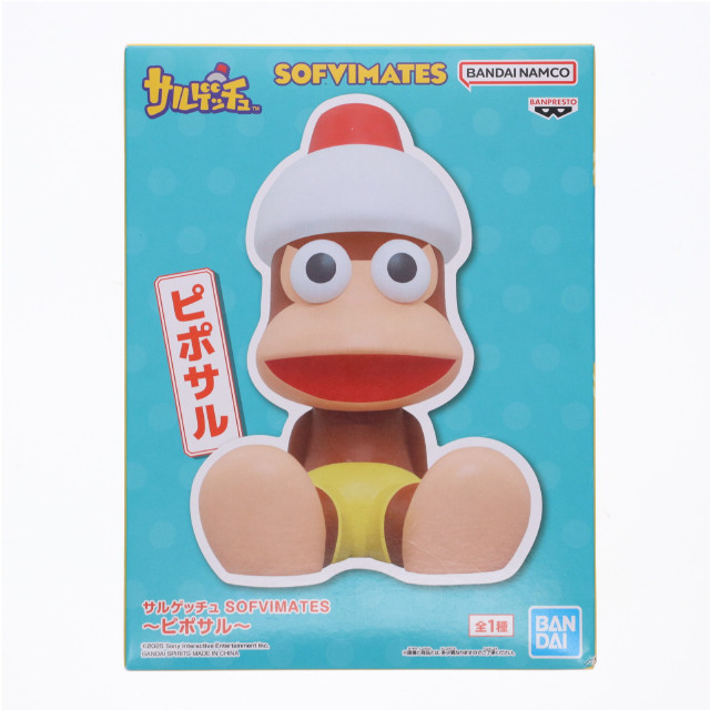 [SFT] ピポサル サルゲッチュ SOFVIMATES〜ピポサル〜 ソフビフィギュア プライズ(2713968) バンプレスト
