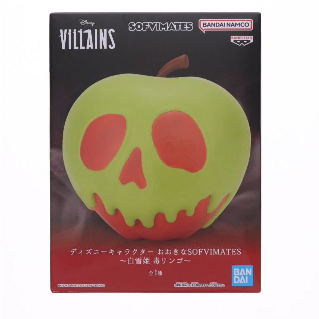 [SFT] 毒リンゴ ディズニーキャラクター おおきなSOFVIMATES～白雪姫 毒リンゴ～ ソフビフィギュア プライズ(2778347) バンプレスト