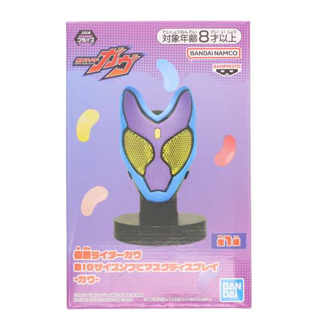[SFT] 仮面ライダーガヴ BIGサイズソフビ マスクディスプレイ-ガヴ- ソフビフィギュア プライズ(2784393) バンプレスト