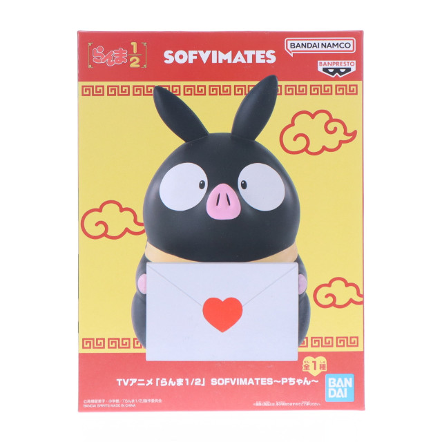 [SFT] Pちゃん らんま1/2 SOFVIMATES〜Pちゃん〜 フィギュア プライズ(2773121) バンプレスト