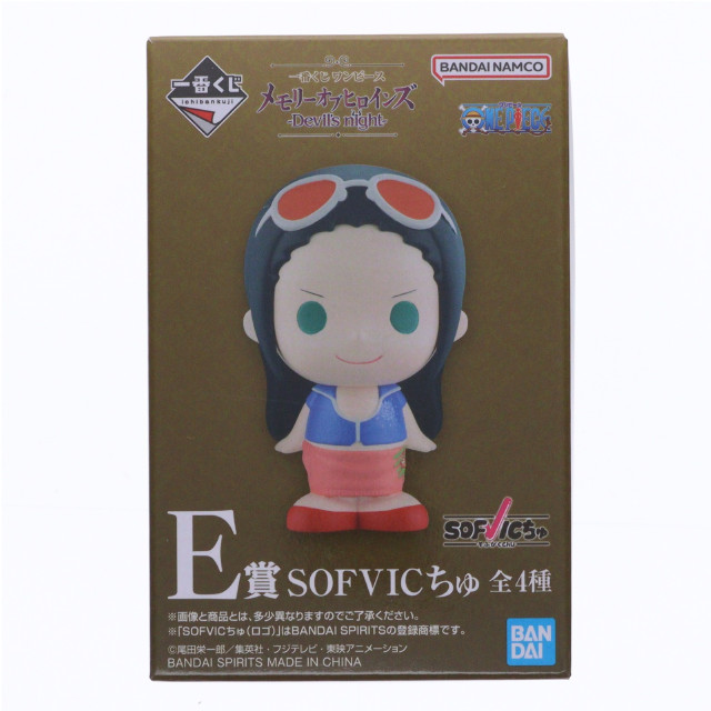 [SFT] E賞 ニコ・ロビン SOFVICちゅ 一番くじ ワンピース メモリーオブヒロインズ -Devil's night- ONE PIECE ソフビフィギュア プライズ バンダイスピリッツ