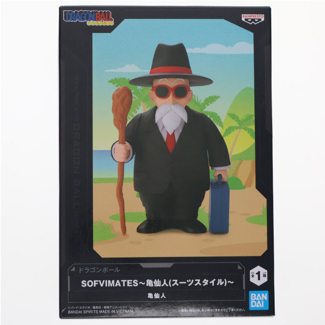 [SFT] 亀仙人 ドラゴンボール SOFVIMATES〜亀仙人(スーツスタイル)〜 DRAGON BALL ソフビフィギュア プライズ(2773704) バンプレスト
