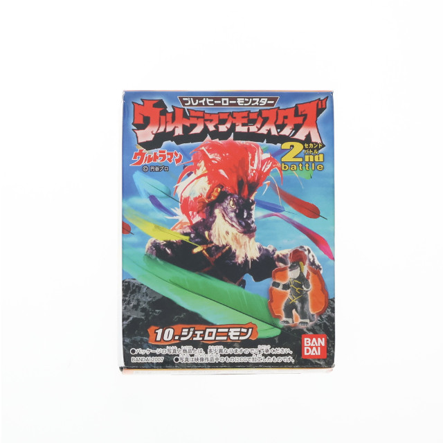 [SFT] (単品)(食玩) ジェロニモン プレイヒーローモンスター ウルトラマンモンスターズ 2nd battle -セカンドバトル- ソフビフィギュア バンダイ