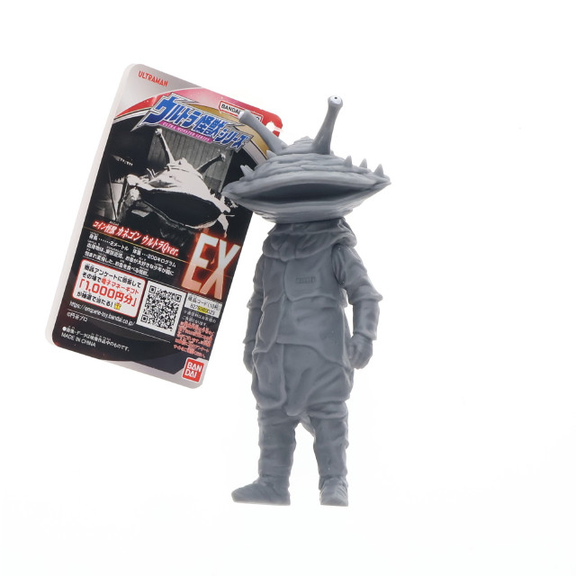 [SFT] PPIHグループ限定 ウルトラ怪獣シリーズEX カネゴン ウルトラQver. 完成品 ソフビフィギュア バンダイ