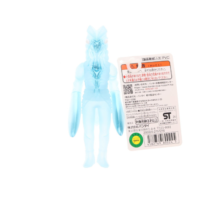 [SFT] PPIHグループ限定 ウルトラ怪獣シリーズEX 宇宙忍者 バルタン星人 分身カラーver. ウルトラマン 完成品 ソフビフィギュア バンダイ