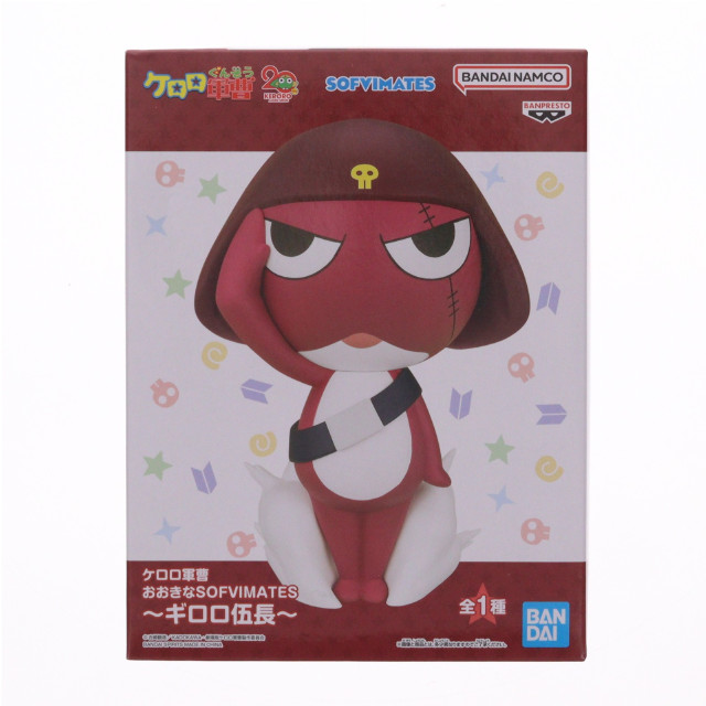 [SFT] ギロロ伍長 ケロロ軍曹 おおきなSOFVIMATES〜ギロロ伍長〜 ソフビフィギュア プライズ(2792086) バンプレスト