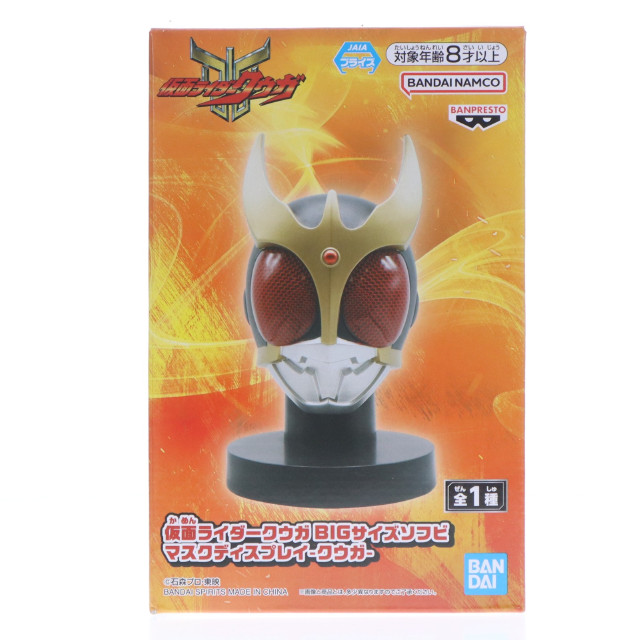 [SFT] 仮面ライダークウガ BIGサイズソフビ マスクディスプレイ-クウガ- ソフビフィギュア プライズ(2784388) バンプレスト