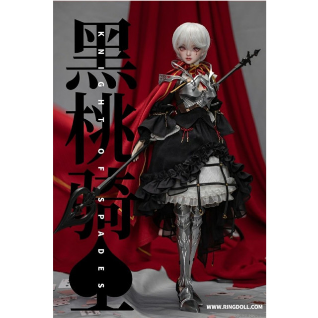 [DOL]ナイト・オブ・スペード 53cmボールジョイントドール(BJD) 1/3 完成品 ドール RingDoll(リングドール)