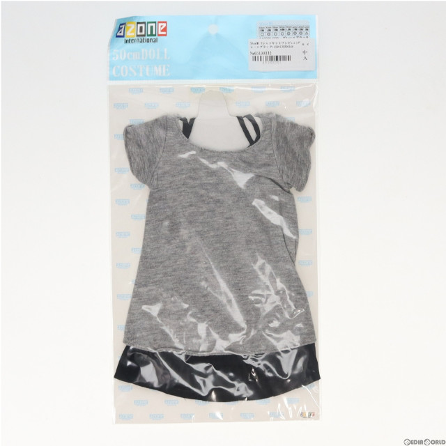 [DOL]50cm用 Tシャツキャミワンピset(グレー×ブラック) 1/3 ドール用衣装(FAR220-GRB) アゾン