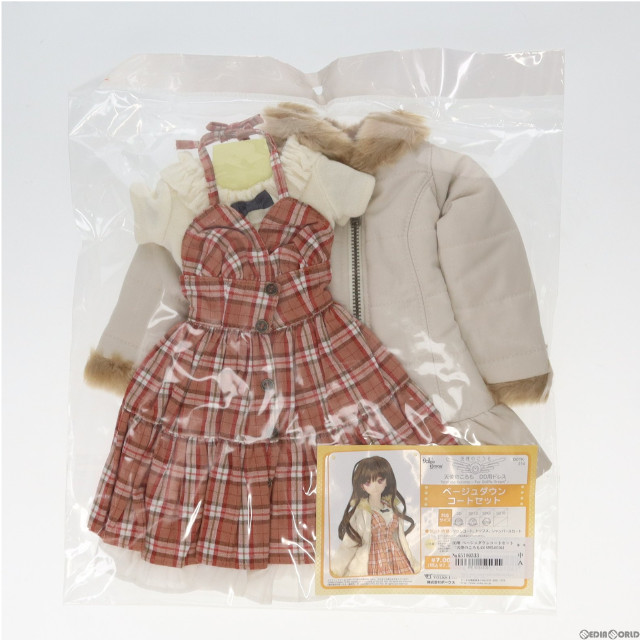 [DOL]Dollfie Dream(ドルフィードリーム) DD用 ベージュダウンコートセット 天使のころも ドール用衣装 ホビー天国ウェブ限定 ボークス