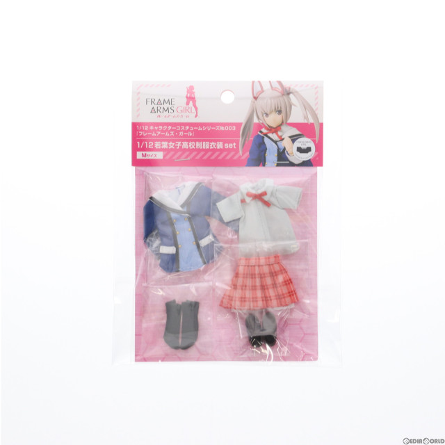 50% OFF 以上 - レディース福袋 DOL]1/12 キャラクターコスチュームシリーズ 若葉女子 No.003 パーツ