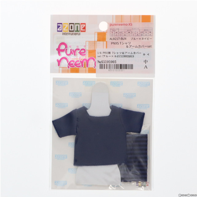 [DOL]1/6 PNXS用 Tシャツ&アームカバーset(ブルー×ネイビー) 〜Alvastaria outfit collection〜 ドール用衣装(ALB217-BLN) アゾン