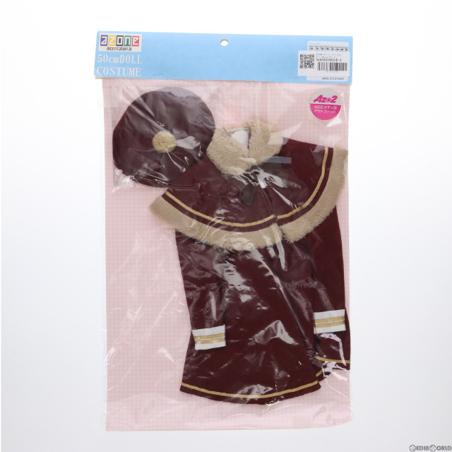 [DOL]AZO2用 ホーリーナイト☆デート服set(ボルドー) 1/3 ドール用衣装(FAO085-BRD) アゾンインターナショナル