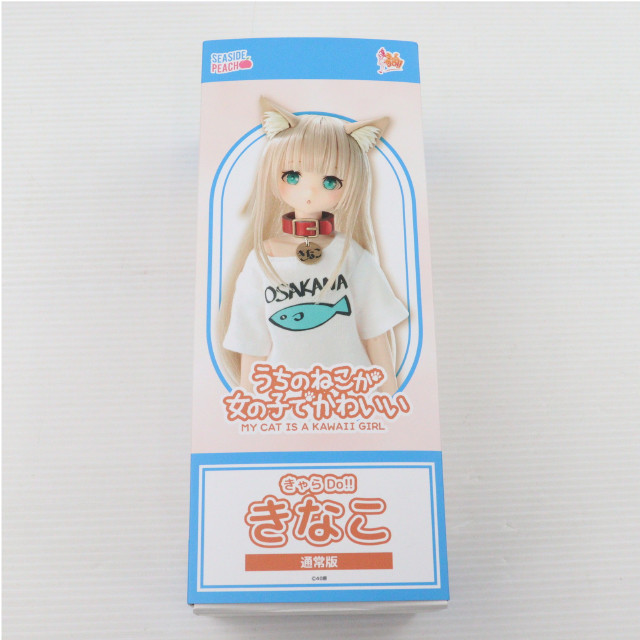 [DOL]あみあみ限定特典付属 きゃらDo!! きなこ 通常版 うちのねこが女の子でかわいい 1/6 完成品 ドール SEASIDE PEACH(シーサイドピーチ)