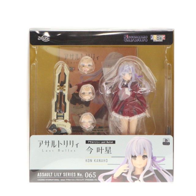 [DOL] アサルトリリィシリーズ 060 今叶星(こんかなほ) アサルトリリィ Last Bullet 1/12 完成品 ドール(ALC065-KKH) アゾン