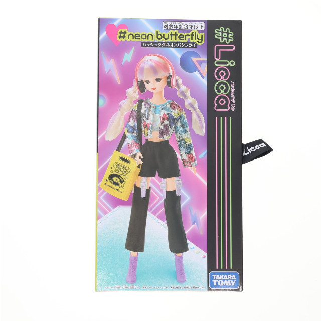 [DOL] リカちゃん #Licca #ネオンバタフライ 完成品 ドール タカラトミー