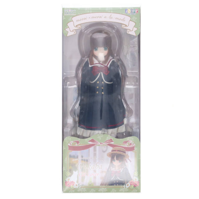 [DOL] えっくす☆きゅーとふぁみりー〜meow×meow a・la・mode〜Cat lover/WAKABA(わかば) 1/6 完成品 ドール(POC026-MCW) アゾンインターナショナル