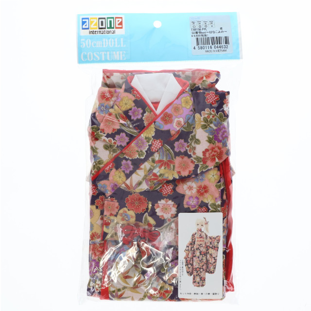 [DOL] 50cmドール用 50着物set〜はなこよみ〜(紫) ドール用衣装(FAR156-PPL) アゾンインターナショナル