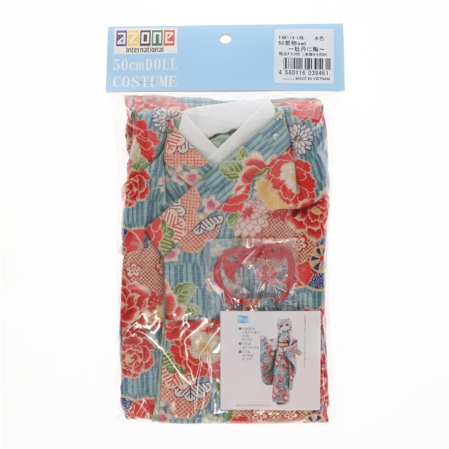 [DOL] 50cmドール用 50着物set 〜牡丹に梅〜(水色) ドール用衣装(FAR114-LBL) アゾンインターナショナル