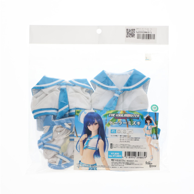 [DOL] Dollfie Dream(ドルフィードリーム) DD用 セーラーミズギ THE IDOLM@STER(アイドルマスター) ドール用衣装 ホームタウンドルパ名古屋5&ホビー天国ウェブ限定 ボークス