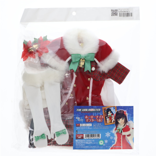 [DOL] Dollfie Dream(ドルフィードリーム) DD用 ホーリーナイトギフター(赤) THE IDOLM@STER(アイドルマスター) ドール用衣装 ドルパ32&ホビー天国ウェブ限定 ボークス
