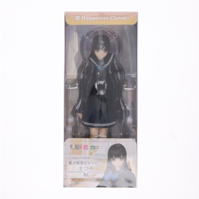 [DOL] Happiness Clover(ハピネスクローバー) 和遥キナ学校制服コレクション まひろ/私立和遥高等学校ver. 1/6 完成品 ドール(AOD021-KSM) アゾンインターナショナル