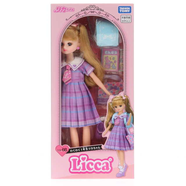 [DOL] リカちゃん LD-08 わくわく1年生リカちゃん 完成品 ドール タカラトミー