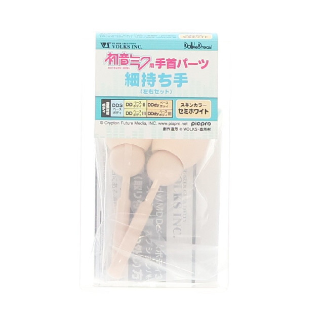 [DOL] Dollfie Dream(ドルフィードリーム) DD用 手首パーツ(初音ミク用/スキンカラー:セミホワイト) 細持ち手(左右セット) キャラクター・ボーカル・シリーズ01 初音ミク ドール用アクセサリ ボークス&ホビー天国ウェブ限定(DD3-H-08-MK) ボークス
